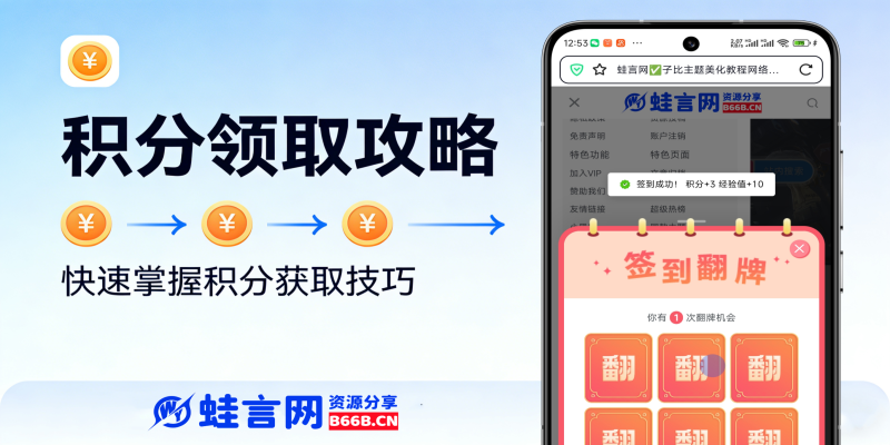 移动端适配CSS技巧总结 - 7-蛙言网b66b.cn