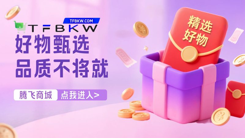 付费内容增加限量销售-蛙言网b66b.cn